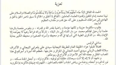 IMG 20240508 WA0132