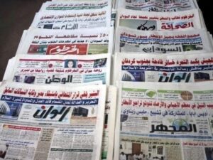 أهم عناوين الصحف السودانية اليوم الأحد 2 أهم عناوين أخبار الصحف السودانية اليوم الأحد