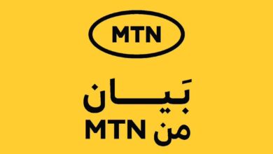 شركة (MTN) تبشر عملاءها وتوضح 6 IMG 20240524 WA0401
