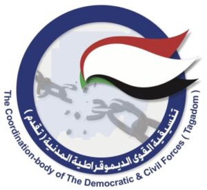 وردنا .. تنسيقية تقدم تطيح بحمدوك 2 وردنا .. تنسيقية تقدم تطيح بحمدوك