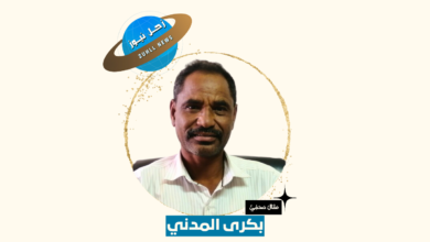 حوار الحركة الإسلامية مع الدعم السريع وحربه! 8 نسخة من Yellow Elegant Halftone Instagram Profile Picture 20240509 214458 ٠٠٠٠