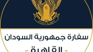 السفارة السودانية بالقاهرة تصدر إعلانا مهما لرعاياها 10 FB IMG 1717165403046 721x470 1