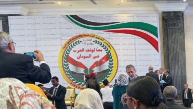 التفاصيل الكاملة لمؤتمر القوى السياسية والمدنية السودانية 10 IMG 20240706 WA0164