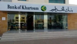 بنك الخرطوم يتوعد ويحذر.. ماذا حدث
