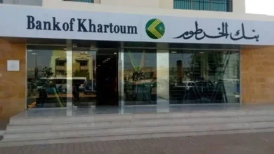 تنويه من بنك الخرطوم