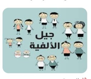 يثيرون الجدل، مراهقون، أساليب غريبة وحياة مختلفة 2 يثيرون الجدل، مراهقون، أساليب غريبة وحياة مختلفة