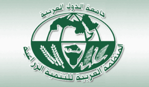 إعمار القطاع الزراعي بالسودان على طاولة المنظمة العربية للتنمية الزراعية