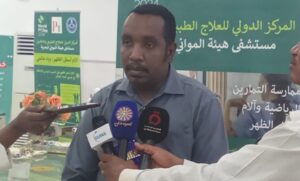 جهود لتوطين العلاج الطبيعي بالبحر الأحمر 2 جهود لتوطين العلاج الطبيعي بالبحر الأحمر