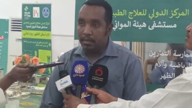 جهود لتوطين العلاج الطبيعي بالبحر الأحمر 