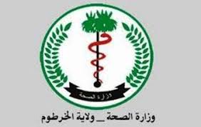 الخرطوم ترفع سقف التحوطات.. ما القصة 
