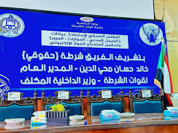 تطورات جديدة بشأن ضبط اللاجئين بالقضارف