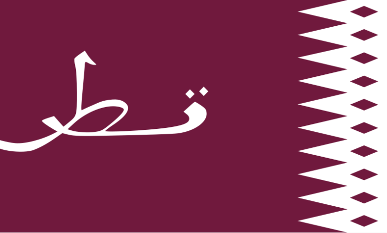 Flag of Qatar 1936–1949.svg