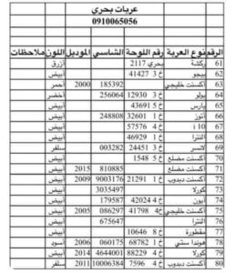 IMG 20241005 WA0362