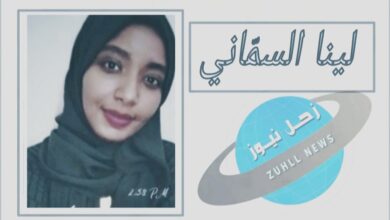 قطع من الكتابة في الحرب