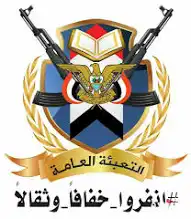 إعلان حالة التعبئة والإستنفار بالجزيرة 2 عاجل.. إعلان حالة التعبئة والإستنفار بالجزيرة