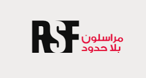مأساة صحفيين سودانيين.. إليك التفاصيل 2 مأساة صحفيين سودانيين.. إليك التفاصيل