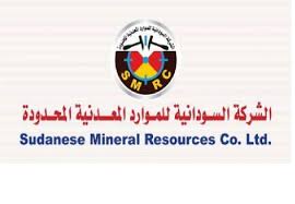 مدير الموارد المعدنية يبشر مصدري الذهب 2 مدير الموارد المعدنية يبشر مصدري الذهب