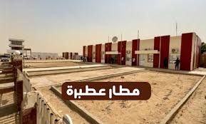 حدث مهم مرتقب في السيادي والوزارات 2 حدث مهم مرتقب في السيادي والوزارات