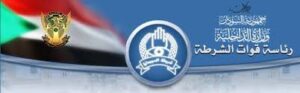 استخبارات بالشمالية تحبط أكبر عملية تهريب