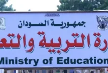 مستجدات مهمة بشأن إمتحانات الشهادة السودانية بالجزيرة