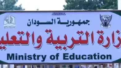 مستجدات مهمة بشأن إمتحانات الشهادة السودانية بالجزيرة