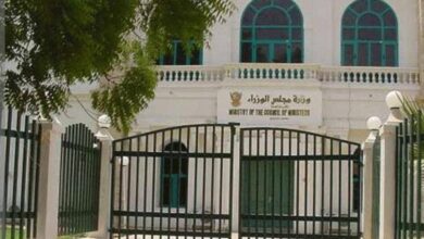 مجلس الوزراء يعفي مسؤول حكومي 8 IMG 20241108 WA00061