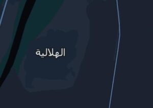 وردنا الآن.. مأساة الهلالية تتفاقم 2 وردنا الآن.. مأساة الهلالية تتفاقم