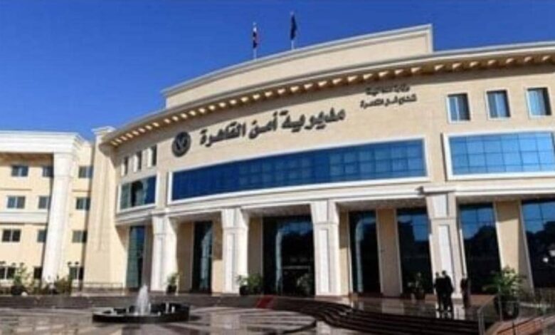السلطات المصرية تصدر تنويها يهم السودانيين 1 IMG 20241114 WA0019