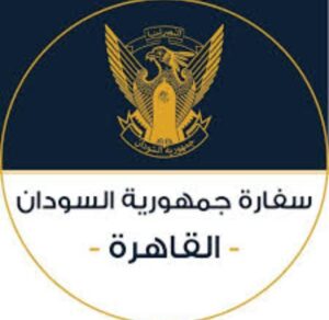 خبر مهم لأصحاب المدارس بمصر 