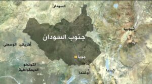 ماذا يحدث في جنوب السودان.. إليك التفاصيل 2 ماذا يحدث في جنوب السودان.. إليك التفاصيل