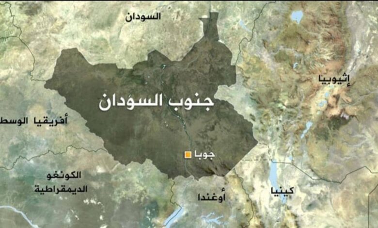 ماذا يحدث في جنوب السودان.. إليك التفاصيل