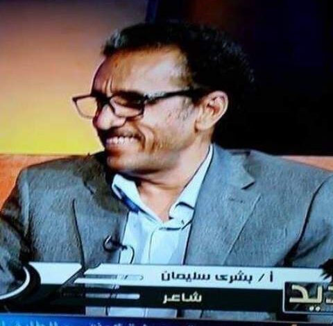 شاعر أغنية (يا مواسم) يعاتب الدكتور والبندول 1 IMG 20241122 WA0003