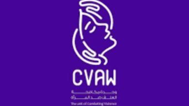 مسؤولة حكومية تكشف المثير حول العنف على المرأة السودانية 10 IMG 20241127 WA0013