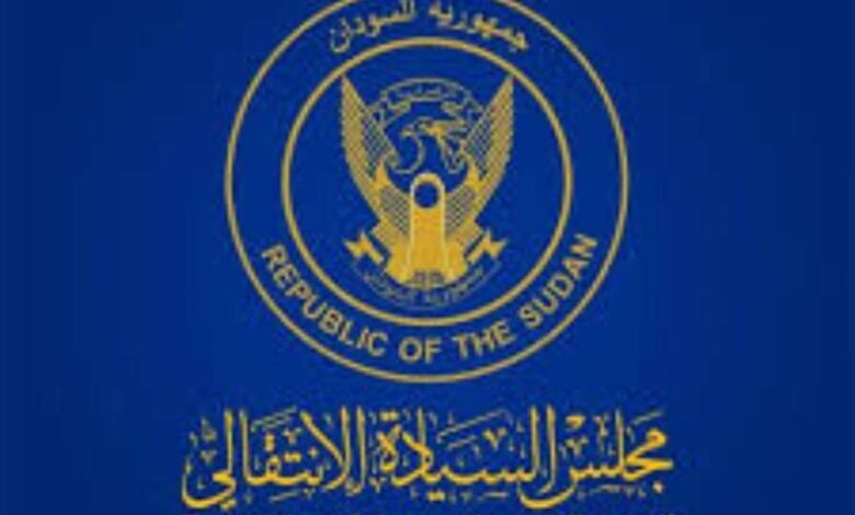 مجلس السيادة يزف بشريات.. ماذا حدث 1 مجلس السيادة يزف بشريات.. ماذا حدث