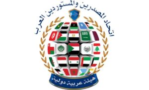 إعمار السودان.. اتحاد المصدرين العرب على الخط 2 إعمار السودان.. اتحاد المصدرين العرب على الخط