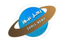والي القضارف يصدر قرار مفاجئ