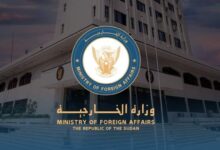 وزارة الخارجية