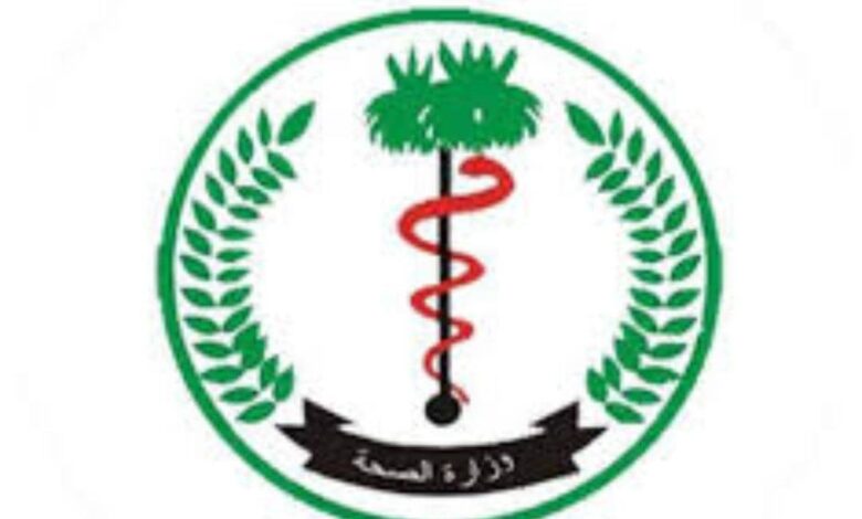 أحد منسوبي وزارة الصحة يشارك في اجتماع تقدم.. 1 IMG 20241211 WA0011