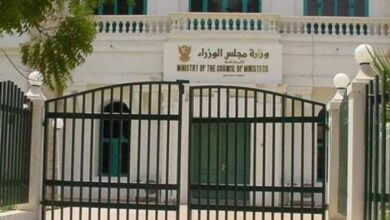 الإعلان عن إجازة ميزانية الدولة للعام 2025 7 IMG 20241212 WA0006
