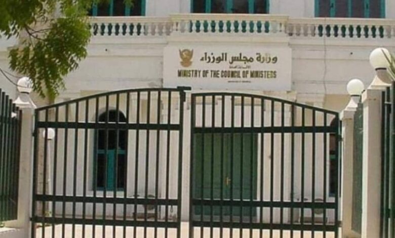 الإعلان عن إجازة ميزانية الدولة للعام 2025 1 IMG 20241212 WA0006