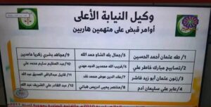 أول تعليق لتسابيح بعد صدور قرار بالقبض عليها 
