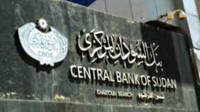 عاجل..بنك السودان يصدر تنويه للمواطنين 9 IMG 20241214 WA00171