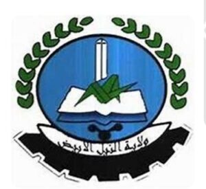 إقالات وتعيينات بولاية النيل الأبيض