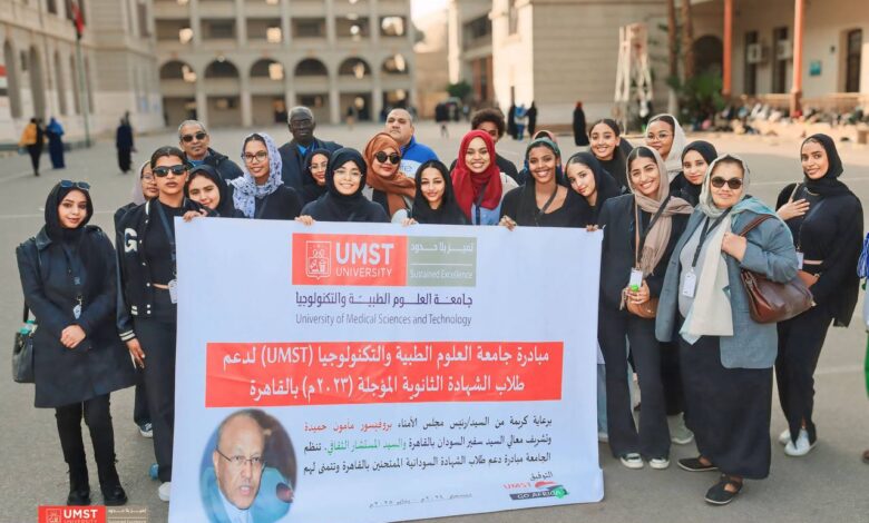 جامعة العلوم والتكنولوجيا تتخذ خطوة إستراتيجية تجاه طلاب الشهادة السودانية 1 IMG 20250106 WA0227
