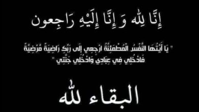 عاجل..وفاة أشهر كابتن رياضي 7 IMG 20250211 WA0440