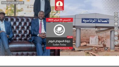 الكشف عن أسباب إلغاء مؤتمر نيروبي 7 IMG 20250220 WA0491