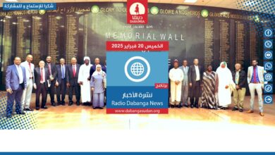 إلغاء المؤتمر الصحفي للتوقيع على الوثيقة السياسية بنيروبي 9 IMG 20250220 WA0495