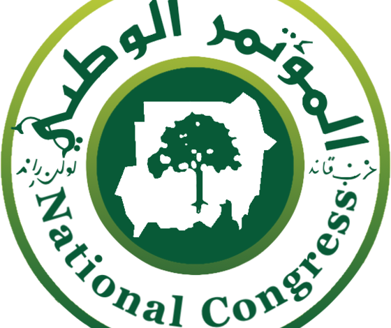 المؤتمر الوطني يرسل رسائل ساخنة 1 National Congress of Sudan logo