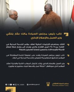 أبرز عناوين صحف السودان اليوم الثلاثاء