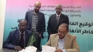 زين توقع إتفاقا مهما بشأن الألغام 10 IMG 20250301 WA0300
